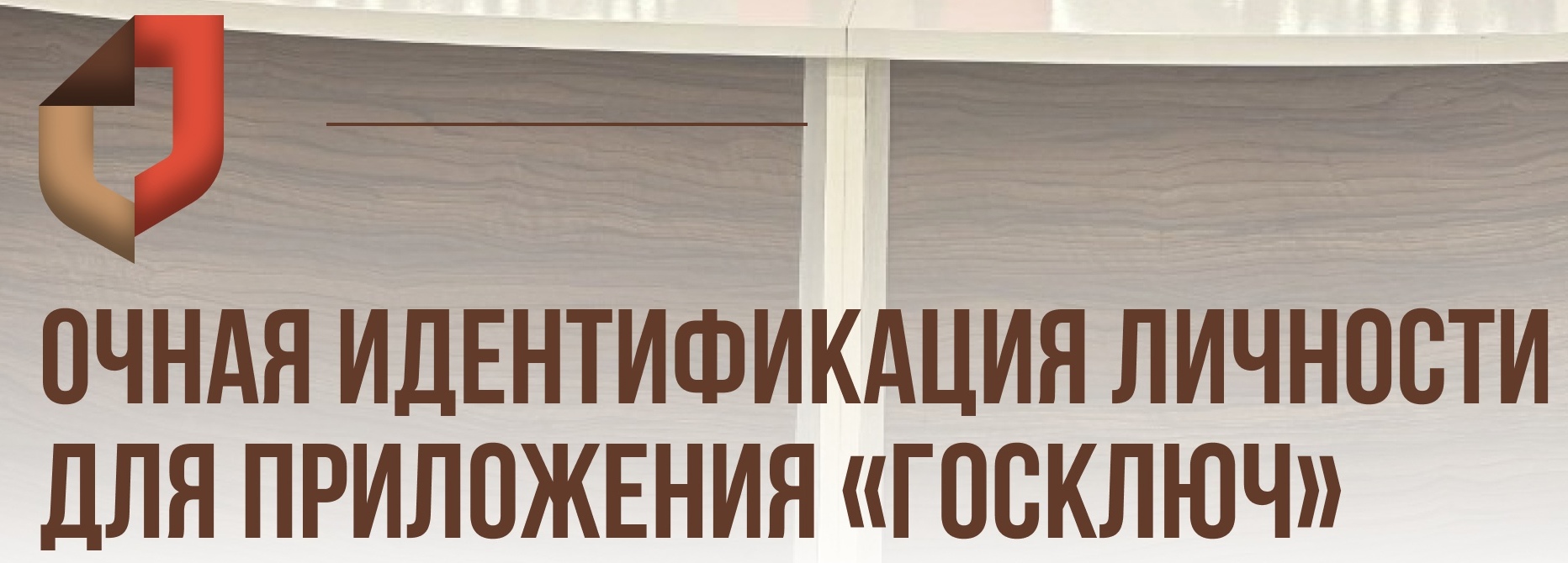 «Госключ» – онлайн-подпись для ваших документов .