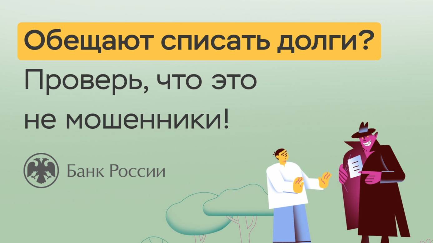 Прокуратура Каширского муниципального района информирует.