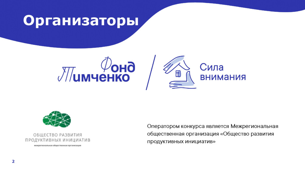 конкурс «Сила внимания».