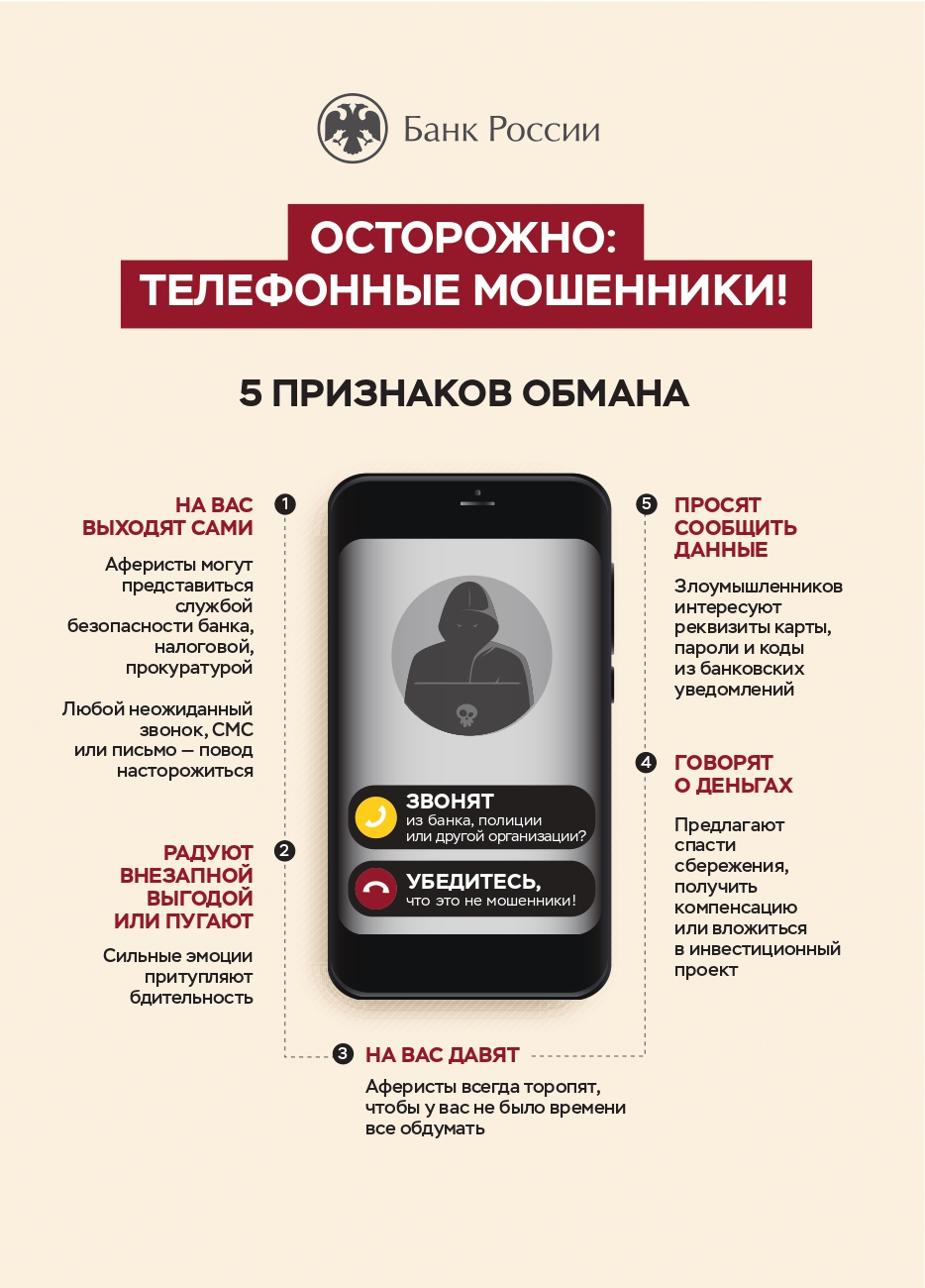 Прокуратура Каширского муниципального района информирует.