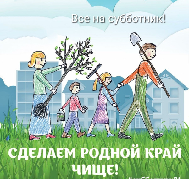 Укажите подпись к картинке. Укажите подпись к картинке.