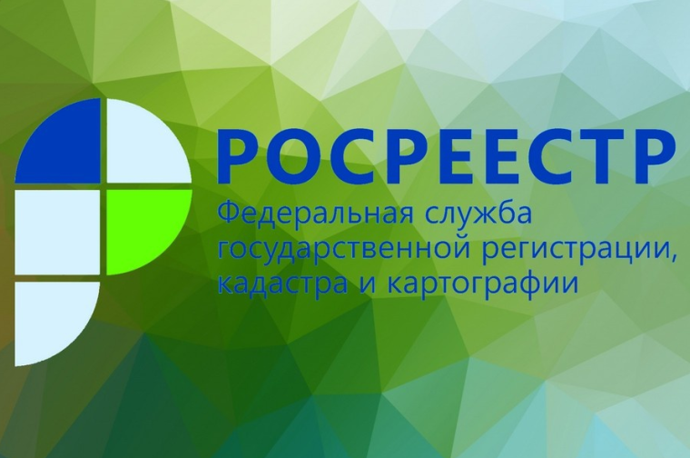 Росреестр информирует. Росреестр информирует.