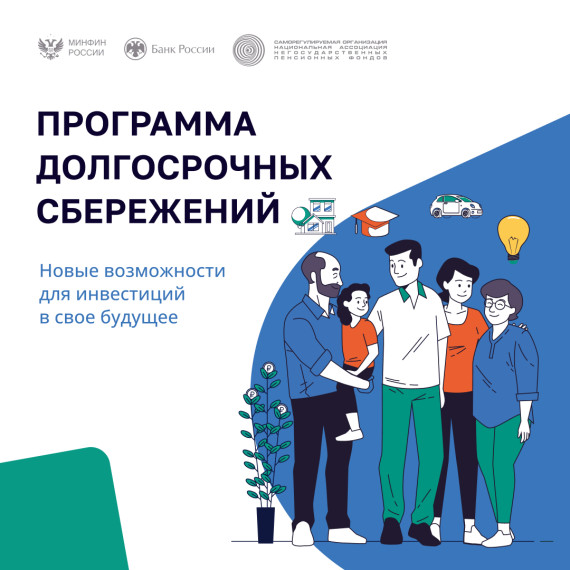 Получайте до 36 000 ₽ в год от государства. Получайте до 36 000 ₽ в год от государства.